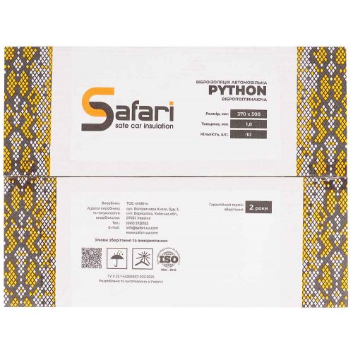 Isolation des vibrations Safari Python 1.8 Isolation des vibrations Safari Python 1.8