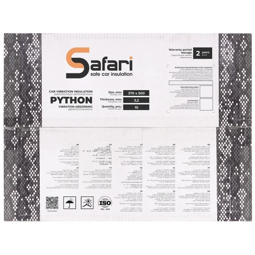 Виброизоляция Safari Python 3.2 (370х500) Виброизоляция Safari Python 3.2 (370х500)
